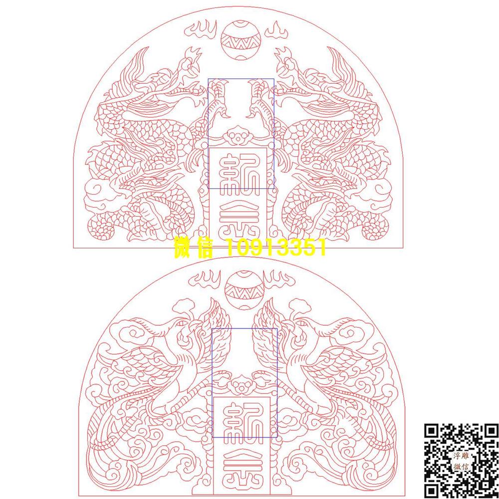精雕图1 双凤线雕图-精雕图1双龙半圆碑头 _电脑雕刻plt文泰矢量图精雕图浮雕图